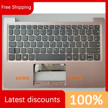 за Lenovo IdeaPad 120S-11IAP C Калъф с клавиатура от розово злато на САЩ 5CB0P23909