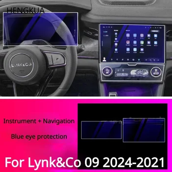За Lynk & Co 09 2023 2024 Закалено Стъкло Вътрешността На Колата Навигация Развлекателни Медии Сензорен Център На Екрана На Дисплея Защитно Фолио
