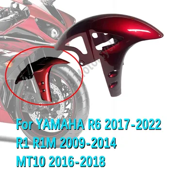 За YZF600 R6 2017-2022 Предното Крило YZF1000 R1 R1M 2009-2013 Предното Крило MT-10 2016-2018 Комплект Червен цвят