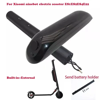 За електрически скутер Xiaomi ninebot Segway ES1ES2ES4E22 външен разширяване на вградената литиева батерия оригинални аксесоари