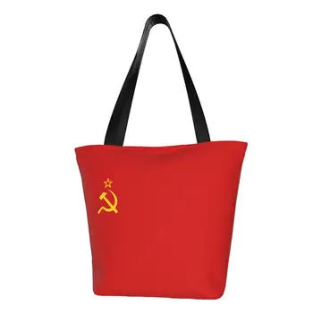 Забавен знаме на Съветския Съюз, чанти-тоут за покупки, рециклиране, Русия продуктова холщовая чанта за пазаруване CCCP, наплечная чанта за пазаруване