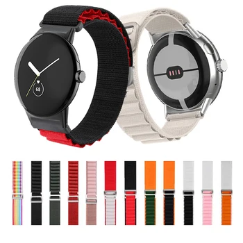 Каишка Alpine Loop за часа на Google Pixel, разменени каишка smartwatch wris, найлонов гривна correa за аксесоари Pixel watch
