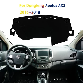 Капак табло Избягвайте Подсветката на Таблото За Dongfeng Aeolus AX3 2016 2017 2018 Автомобилни Стикери Вътрешна Украса Ленти Аксесоари