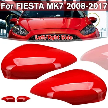 Капачка огледало за обратно виждане с лявото крило на врата, капак, странични огледала за обратно виждане за Ford Fiesta MK7 2008-2017 Червен