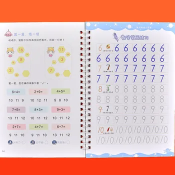 Китайските Образователни Йероглифи ханзи Първи Клас Китайски Реда Удари Тетрадка за Калиграфия Groove Тетрадка за Писане за начинаещи