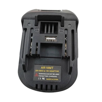Конвертор Батерия адаптер AR18MT За Литиева батерия Ridgid/AEG 18V се Преобразува В електрически инструменти с Литиево-йонна Батерия 18V Makita