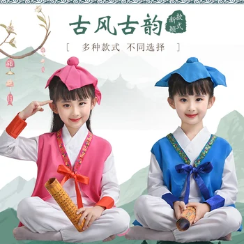 Костюм поезия Тан за момчета и момичета, костюм Hanfu Children Guoxue, костюм за изяви по правилата на ученика, костюм за изяви украсена