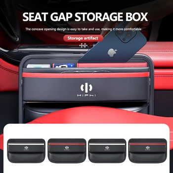 Кутия за съхранение в колата, Добавъчни средно изчистване на седалки, Аксесоари Interio за Hiphi X HiPhi Z Y HiPhi