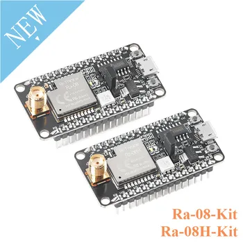 Модул Ra-08 Ra-08H LoRaWAN Development Board чип ASR6601 410-525 Mhz 803-930 Mhz Ra-08H-Kit MCU Интерфейс Външна Антена SMA