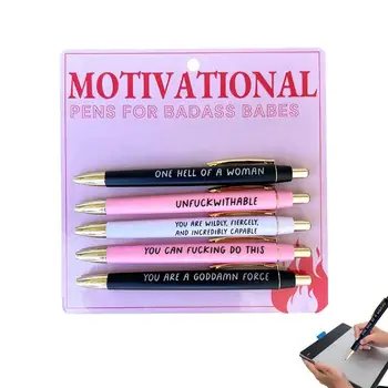 Мотивиране на дръжки, тънки дръжки, 5 бр. Прибиращи окуражаващи химикалки, трайни химикалки за писане, Вдъхновяващи дръжки