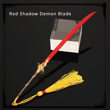 НАРАКА: играта BLADEPOINT, околна Майстор на Ин-Ян Червена Сянка Демоничните острие 22 см Метални Оръжейни украса Cosplay Оръжие Играчка меч