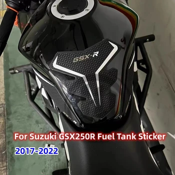 Нов Suzuki gsx250r модифицирана стикер на горивния резервоар, стикер във формата на риба кост, устойчива на плъзгане стикер, защитен стикер, странична стикер на горивния резервоар