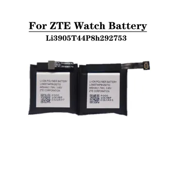 Нова висококачествена батерия Li3905T44P8h292753 капацитет 445 ма за смарт часа ZTE, разменени батерия