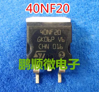 оригинален нов полеви транзистор 40NF20 STB40NF20 TO263/отсъствие