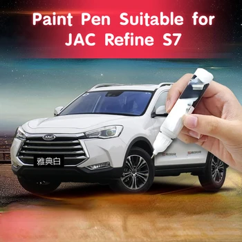 Писалка за рисуване, Подходящи за ЖСК Refine S7 Jianghuai Ruifeng S7 Специален фиксатор на автомобилната боя за защита от надраскване на повърхността на черна боя на автомобила