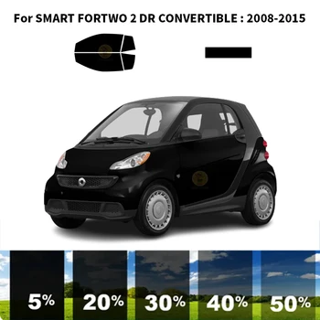 Предварително обработена нанокерамика, комплект за UV-оцветяването на автомобилни прозорци, Автомобили фолио за прозорци на SMART FORTWO 2 DR CONVERTIBLE 2008-2015