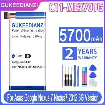 Преносимото батерия GUKEEDIANZI C11-ME370T C11-ME370TG 5600/5700 mah за Asus Google Nexus 7 за Nexus7 2012 3G/Wifi Версия
