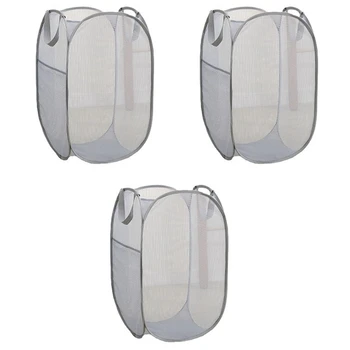 Сгъваема кошница за дрехи от 3 опаковки сив цвят за дрехи със странични джобове И повишен дръжки