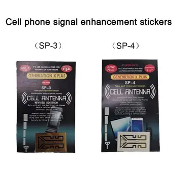 Стикер за резервни части за битова електроника, Стикери за антени, етикети за подобряване на сигнала на мобилния телефон 3G, 4G 5G