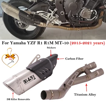 Титан Сплав За Yamaha R1 MT 10 MT10 R1M 2015-2020 Изпускателната Система на Мотоциклета Промяна на Ауспуха Карбоновая Тръба Средно Ниво
