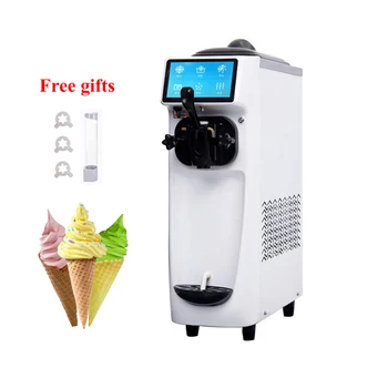 Търговска машина за производство на мек сладолед Sweet Cone Ice Cream Maker Вендинг машина за приготвяне на сладолед 110V 220V