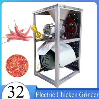 Търговски електрическа мелачка за месо с перекрученной решетка за пиле, машина за рязане на рибни кости, Сос чили