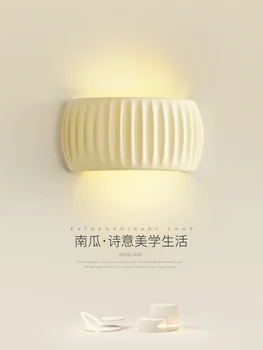 Френски Крем-Стил, С Монтиран На Стената Лампа Творчески Безшумен Стил Спалня Нощни Смола Тиква Лампа Nordic Модули Преминаването На Коридор Светлина