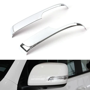 Хромирани тампон за определяне на огледалото за задно виждане за Toyota Land Cruiser 150 Prado LC150 FJ150 2010 - 2014 - 2017 - 2019 Украса
