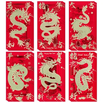 Червени Пликове Китайската Нова Година на Дракона 2024, Лунна Нова Година на Дракона Плик Щастливи Парични Пликове (18 Бр.) е Лесен За използване