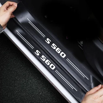 За Mercedes Benz S560 Защитна подплата на прага на вратата на колата, Накладки на задни багажника на колата е от въглеродни влакна, Стикери, Аксесоари